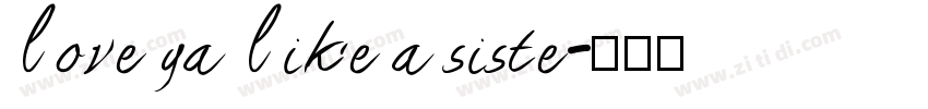 love ya like a siste字体转换